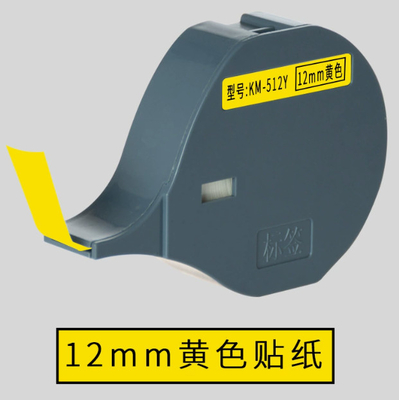 Porcelana KM-512Y cinta de etiqueta de 9 mm para Biovin S-650 S700 máquina de letras electrónicas, impresora de identificación por cable, marcador de alambre S-100T S600 S650 S700 S100T S700 proveedor