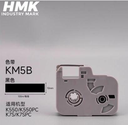 Porcelana Cinta de impresora KM5B para HMK K550 K550PC K7S K7SPC Industry Park (Máquina fabricada en el año 2032, serie que comienza con AJ) proveedor