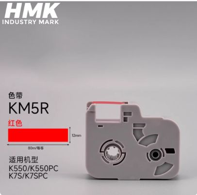Porcelana Cinta de casete KM5R con cinta roja para HMK K550 K550PC K7S K7SPC Industry Park (Máquina fabricada en el año 2032, serie que comienza con AJ) proveedor