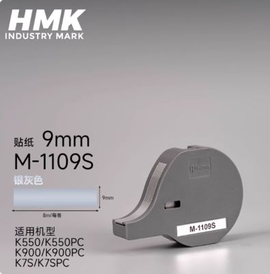 Porcelana Etiqueta adhesiva de cinta M-1109S 9mm Silver Label para HMK K550 K550PC K900 K900PC K7S K7SPC Industry Park proveedor