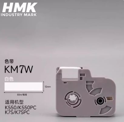 Porcelana Cinta de impresora blanca KM7W para cassette HMK K550 K550PC K7S K7SPC Industry Park (Máquina fabricada aproximadamente en junio de 2022, serie que comienza con K550) proveedor