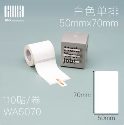 Porcelana Etiqueta adhesiva de impresión blanca WA5070 50*70mm 110 piezas Para impresora de tubos HMK proveedor