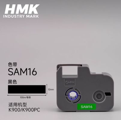 Porcelana Cinta de impresora negra SAM16 para cassette de cinta de código de barras para rotuladora electrónica HMK K900 K900PC, impresora de tubos proveedor