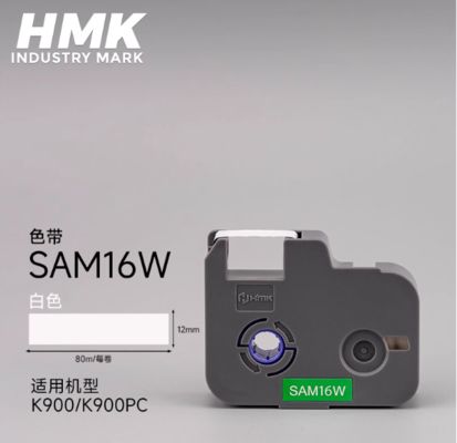 Porcelana Cinta de impresora blanca SAM16W para cassette de cinta de código de barras para rotuladora electrónica HMK K900 K900PC, impresora de tubos proveedor