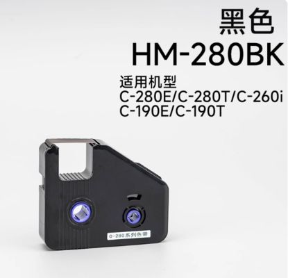 Porcelana HM-280BK Black Compatible Printer ribbon for C-280E C-280T C-260I C-190E C-190T Electronic Lettering Machine Tube printer proveedor