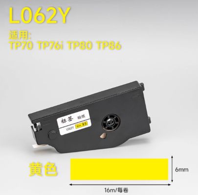 Porcelana L062Y Comatible Yellow label tape sticker for Supvan TP70 / TP76i TP80 TP86 Electronic Lettering Machine 6mmX16m proveedor