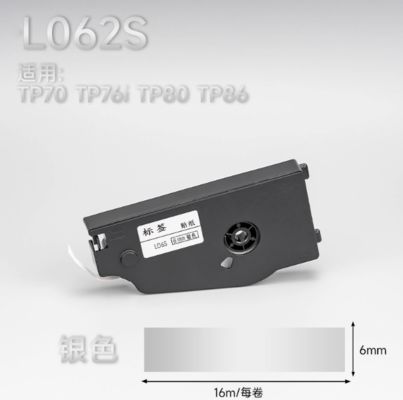 Porcelana L062S Comatible Silver label tape sticker for Supvan TP70 / TP76i TP80 TP86 Electronic Lettering Machine 6mmX16m proveedor