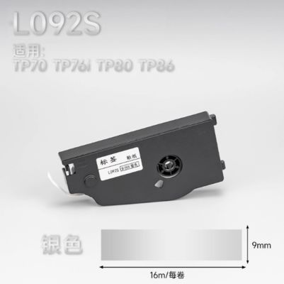 Porcelana L092S Comatible Silver label tape sticker for Supvan TP70 / TP76i TP80 TP86 Electronic Lettering Machine 9mmX16m proveedor