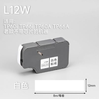 Porcelana 12mmX8m white Compatible Label tape sticker L12W without chip for Supvan TP60I TP66I TP60A TP66A old model Electronic Lettering Machine proveedor