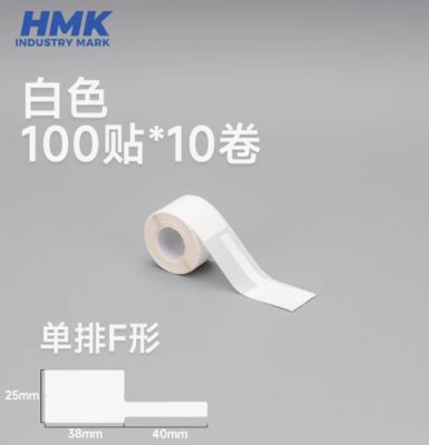 Porcelana white label tape sticker for communication printing sorting identification telecommunications wiring data cable P-type color line label line marking 25*38+40 100pcs proveedor