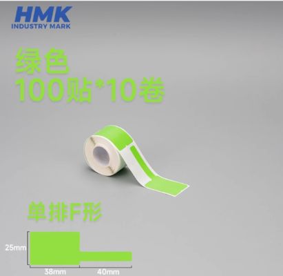 Porcelana green label tape sticker for communication printing sorting identification telecommunications wiring data cable P-type color line label line marking 25*38+40 100pcs proveedor