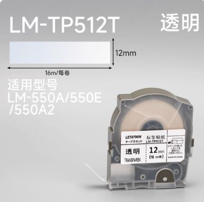 Porcelana Max LM-550A 550E 550A2 Electronic Lettering Machine Lael tape sticker Transparent LM-TP512T 12mmX16m proveedor