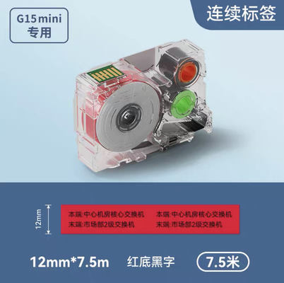 Porcelana G02013 12mm Black on Green Adhesive stickers heat shrink tubing continuous label paper For Supvan G15Mini / G11pro Tube Printer proveedor