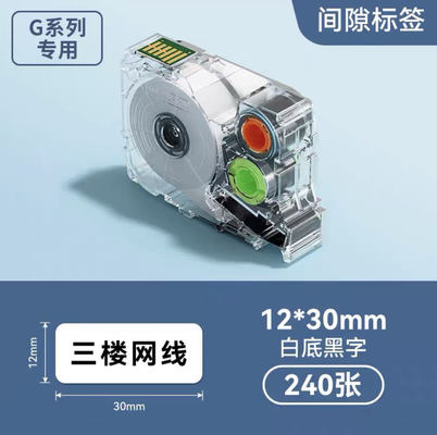 Porcelana G0505 Black on White 12*30/240pcs Shrink Tube label tape For Supvan G15Mini / G11pro Tube Printer proveedor