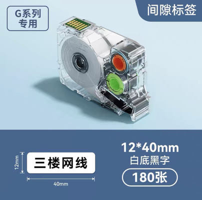 Porcelana G0514 Black on White 12*40/180pcs Shrink Tube label tape For Supvan G15Mini / G11pro Tube Printer proveedor