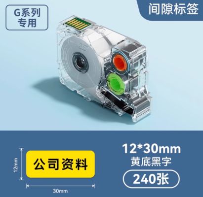 Porcelana G0516 Black on White 14*40/180pcs Shrink Tube label tape For Supvan G15Mini / G11pro Tube Printer proveedor