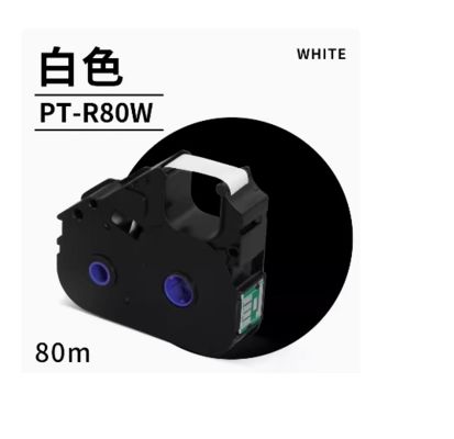Porcelana PT-R80W PTR80W White label tape cassette compatible for Puty P800 PT1010 Electronic Lettering Machine 80m proveedor