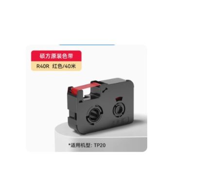 Porcelana TP-R40R TP R40R red label tape cassette for Supvan TP20 Electronic Lettering Machine 40M proveedor