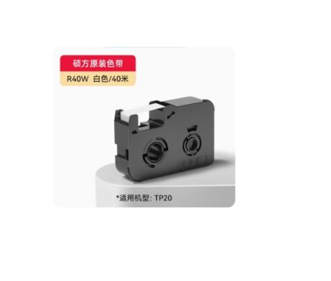 Porcelana TP-R40W TP R40W WHITE label tape cassette for Supvan TP20 Electronic Lettering Machine 40M proveedor