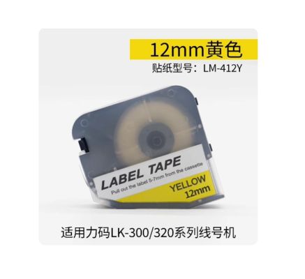 Porcelana LM-412Y Yellow 12MM label tape cassette for L Mark LK300 / LK320 Electronic Lettering Machine proveedor