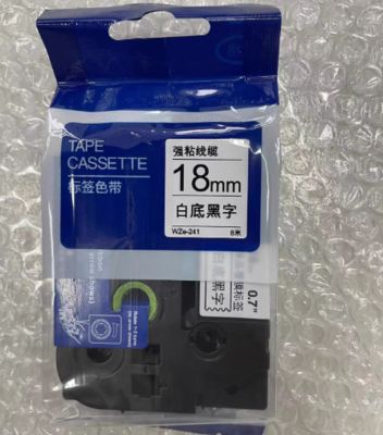 Porcelana 18mm P-Touch Black on white label tape cassette WZE-241 for Brother Electronic Lettering Machine tube printer proveedor