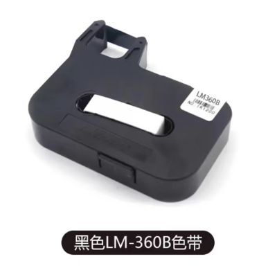 Porcelana LM360B Black label tape cassette For L-mark Electronic Lettering Machine proveedor