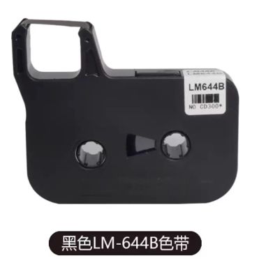 Porcelana LM644B Black label tape cassette For L-mark Electronic Lettering Machine proveedor