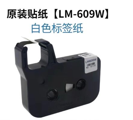 Porcelana LM609W 9mm white label tape cassette For L-mark Electronic Lettering Machine proveedor