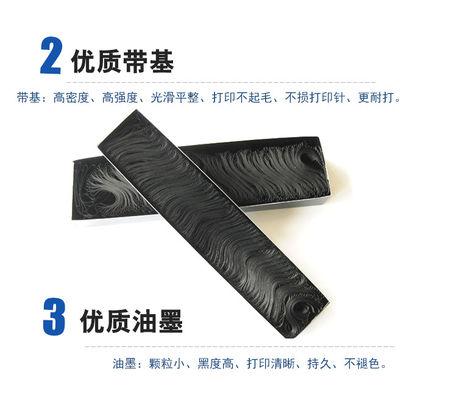 Porcelana Negro de Ribbon Tape For Dascom DS3200H DS3200 AR400 136D-3 DS400 136d-3 DS3200H de la impresora proveedor