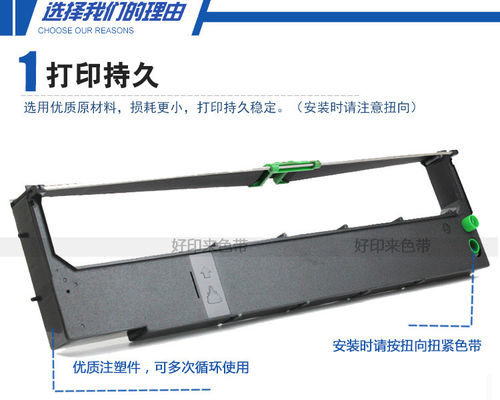 Porcelana Impresora Ribbon Cartridge For PRKN407-1 9070 9065 3460, 3470, 3480, 3850, 3870+, 9058 (D), 9060, 9068 TALLYGENICOM 348 Bla proveedor