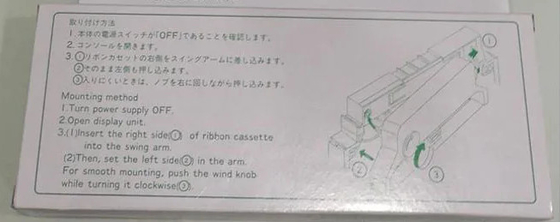 YAMATAKE SRF200 cinta cassette 81407408-001 grabadora de gráficos SRF206 cinta 81407408-001 proveedor