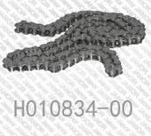 Cadena H010834-00/H010834 del minilab de Noritsu QSS 3201/3701 proveedor