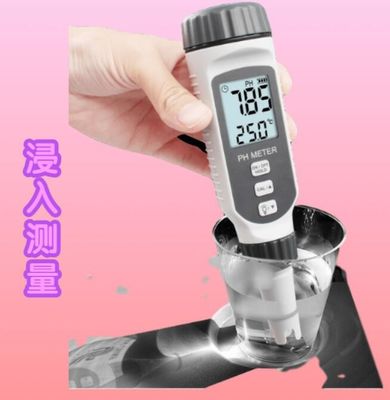 SENSOR inteligente PH808 PH818 Digital 0,05 0,1 Medidor de calidad del agua proveedor