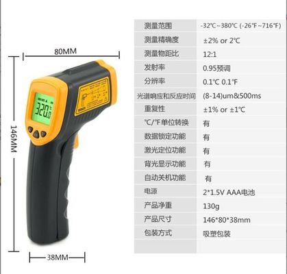 Sensor inteligente AS530 Hermómetro T infrarrojo digital pistola láser sin contacto -32 ~ 550C (-26 ~ 1022F) proveedor