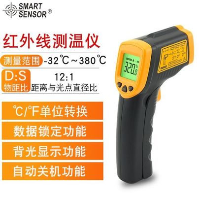 Sensor inteligente AS530 Hermómetro T infrarrojo digital pistola láser sin contacto -32 ~ 550C (-26 ~ 1022F) proveedor