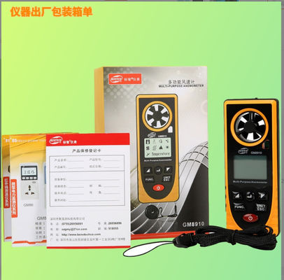 Smart GM8910 Anemómetro multifunción ocho en uno velocidad del viento, temperatura del viento, punto de rocío, altitud, iluminación proveedor