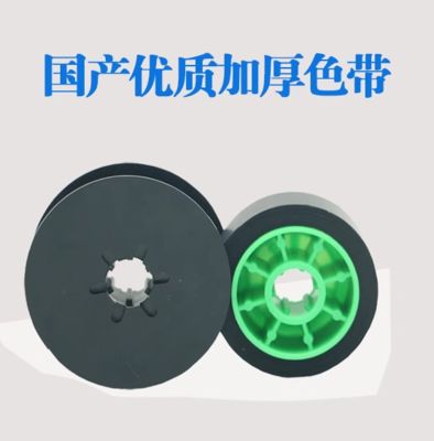 Cartucho de cinta de tinta para Max LM-390A LM-380EZ LM-380E LM-380A LM-370E LM-370A Impresora de identificación de cables Mejorado proveedor