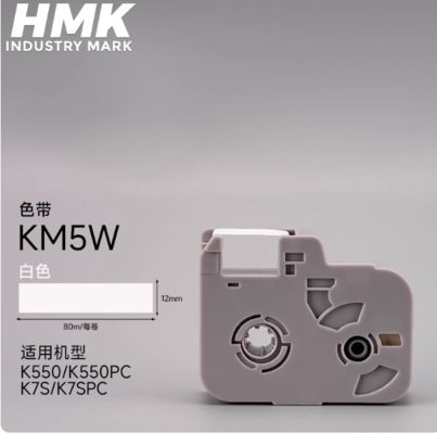Cinta de casete de cinta blanca KM5W para HMK K550 K550PC K7S K7SPC Industry Park (Máquina fabricada en el año 2032, serie que comienza con AJ) proveedor