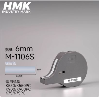 Cinta adhesiva M-1106S de 6 mm Silver Label para HMK K550 K550PC K900 K900PC K7S K7SPC Industry Park proveedor