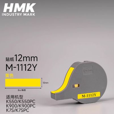 Cinta adhesiva de etiqueta amarilla M-1112Y de 12 mm para HMK K550 K550PC K900 K900PC K7S K7SPC Industry Park proveedor