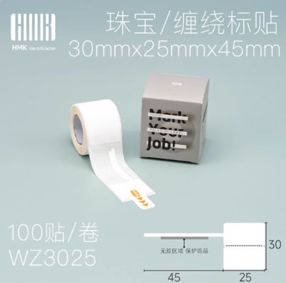 Etiqueta adhesiva para joyería, impresión en blanco, WZ3025, 25*30mm +45mm, 100 piezas, para impresora de tubos HMK proveedor