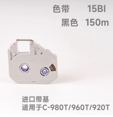 15BI Black ribbon cartridge 150m for C-980T 960T 920T Electronic Lettering Machine Tube printer proveedor