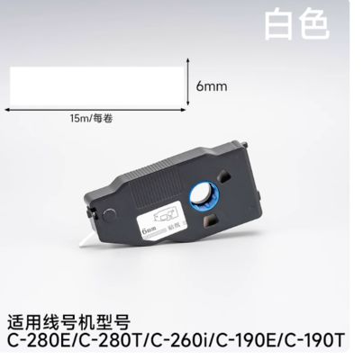 6mm Compatible White Label tape stick for C-280E C-280T C-260I C-190E C-190T Electronic Lettering Machine Tube printer proveedor