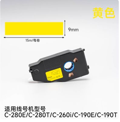 9mm Compatible Yellow Label tape stick for C-280E C-280T C-260I C-190E C-190T Electronic Lettering Machine Tube printer proveedor