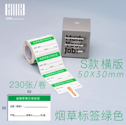 Supermarket convenience store price tag Shelf counter display cabinet Food price label sticker price tag vertical version 50*30mm 230pcs green proveedor