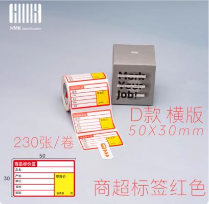 Supermarket convenience store price tag Shelf counter display cabinet Food price label sticker price tag vertical version 50*30mm 230pcs light blue proveedor