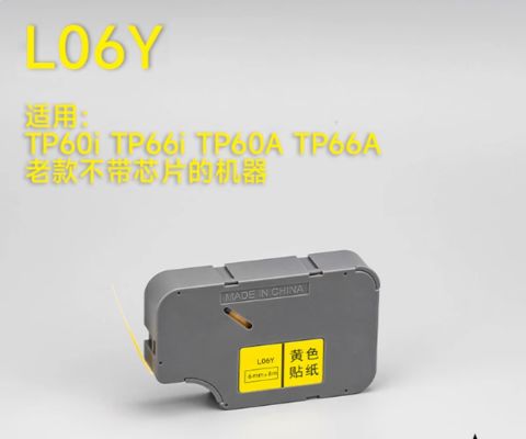 6mmX8m white Compatible Label tape sticker L06W without chip for Supvan TP60I TP66I TP60A TP66A old model Electronic Lettering Machine proveedor