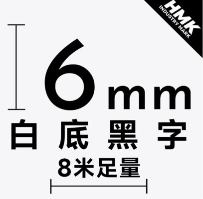 HMSS06K 6mm White label tape cassette For Brother label printer Black on White proveedor