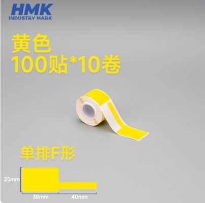 yellow label tape sticker for communication printing sorting identification telecommunications wiring data cable P-type color line label line marking 25*38+40 100pcs proveedor