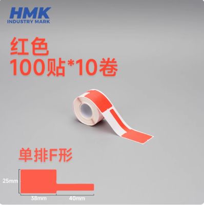 red label tape sticker for communication printing sorting identification telecommunications wiring data cable P-type color line label line marking 25*38+40 100pcs proveedor